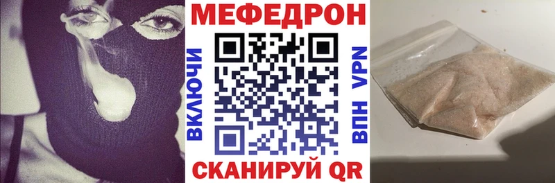 Названия наркотиков Облучье АМФЕТАМИН Альфа ПВП Меф мяу мяу Конопля ГАШ