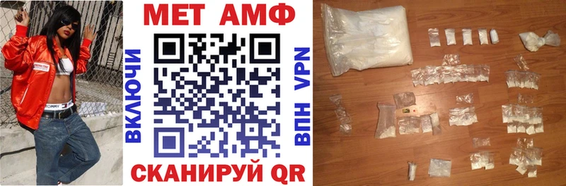 АМФ 98%  Облучье 