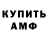 КЕТАМИН VHQ Ve Berchi