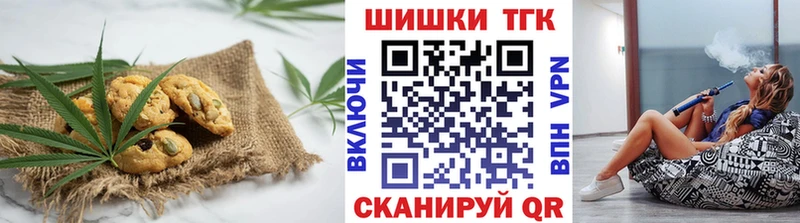 Cannafood марихуана  Облучье 