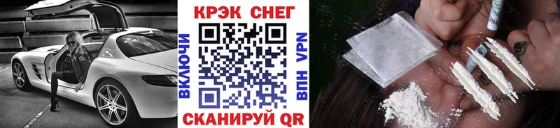 дарнет шоп  Облучье  Кокаин Колумбийский 