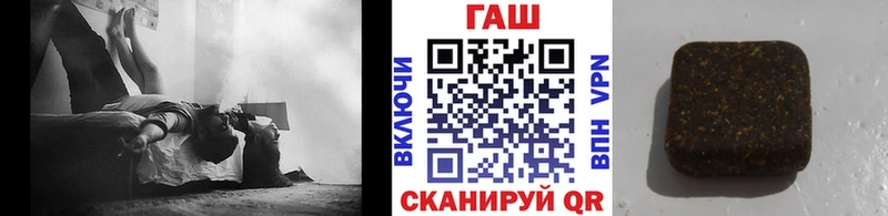 Гашиш Изолятор наркота Облучье