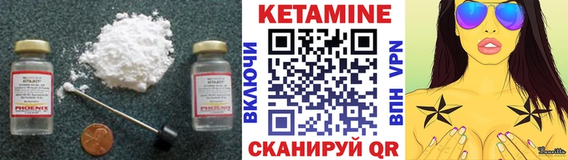 Кетамин ketamine  hydra ССЫЛКА  Облучье 