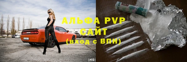 а пвп мука Белокуриха