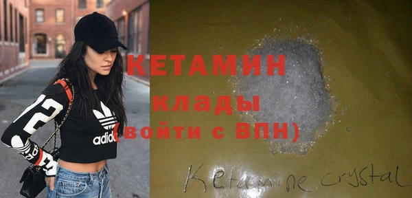 мяу мяу мука Беломорск