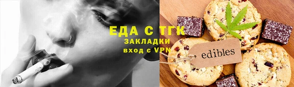 мяу мяу мука Беломорск