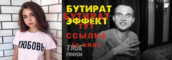 а пвп мука Белокуриха