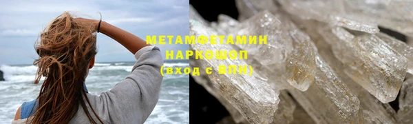 мефедрон VHQ Тавда