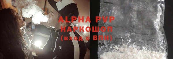 а пвп мука Белокуриха