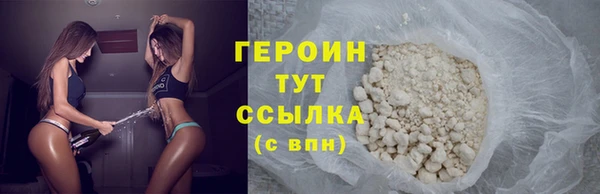 мяу мяу мука Беломорск