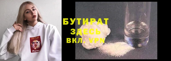 мяу мяу мука Беломорск
