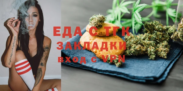 мефедрон VHQ Тавда