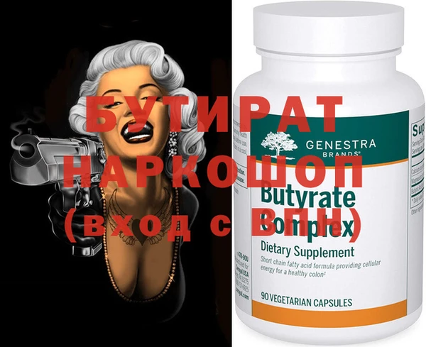 мяу мяу мука Беломорск