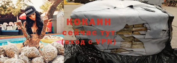 мяу мяу мука Беломорск