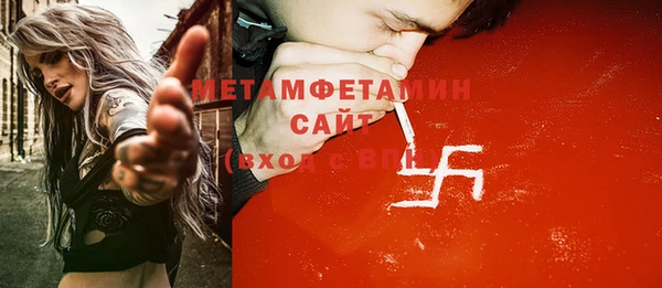 мяу мяу мука Беломорск