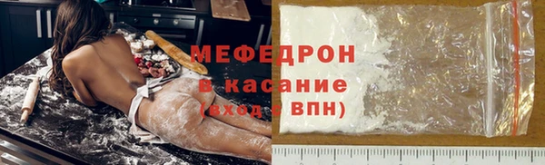 мяу мяу мука Беломорск