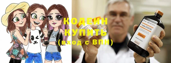 мяу мяу мука Беломорск