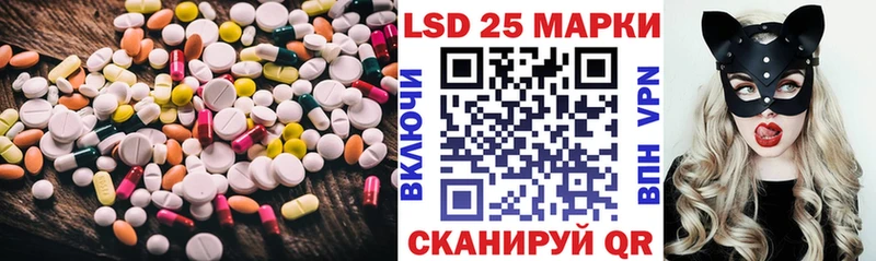 ЛСД экстази ecstasy  гидра ONION  Облучье 