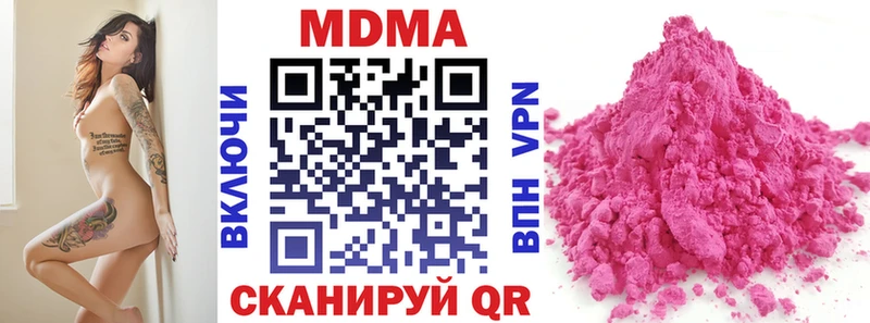 MDMA VHQ  Облучье 