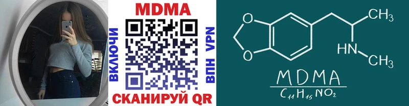 МДМА Molly Облучье
