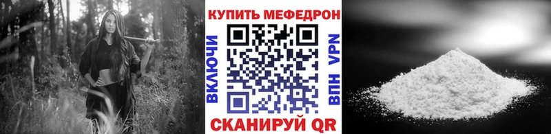 МЯУ-МЯУ 4 MMC  цена   Облучье 