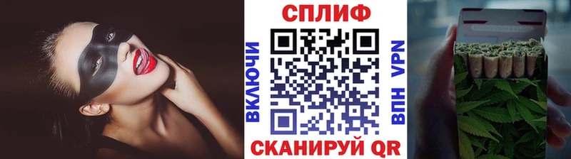 МАРИХУАНА Bruce Banner  Облучье 